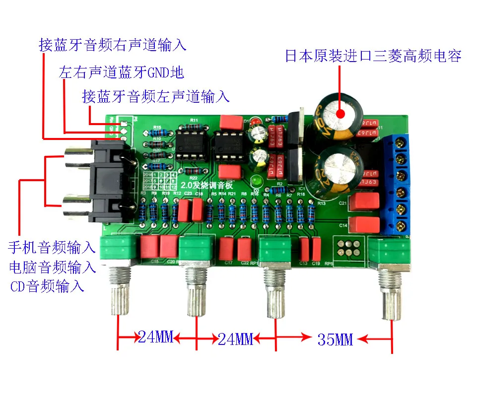 Opa2604 Fancier Grade Finished Product Front Stage Preamplifier Tuning Board Hifi2.0 Tuning Board Finished Product