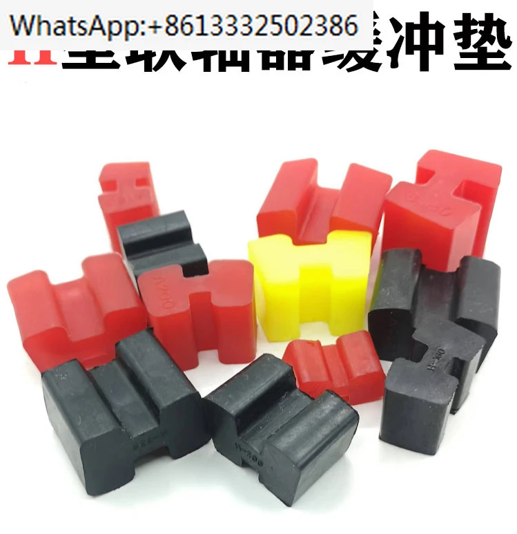 Polyurethane H-type coupling, coupling,buffer cushion block, rubber I-shaped shock absorption, wear-resistant AB elastic cushion