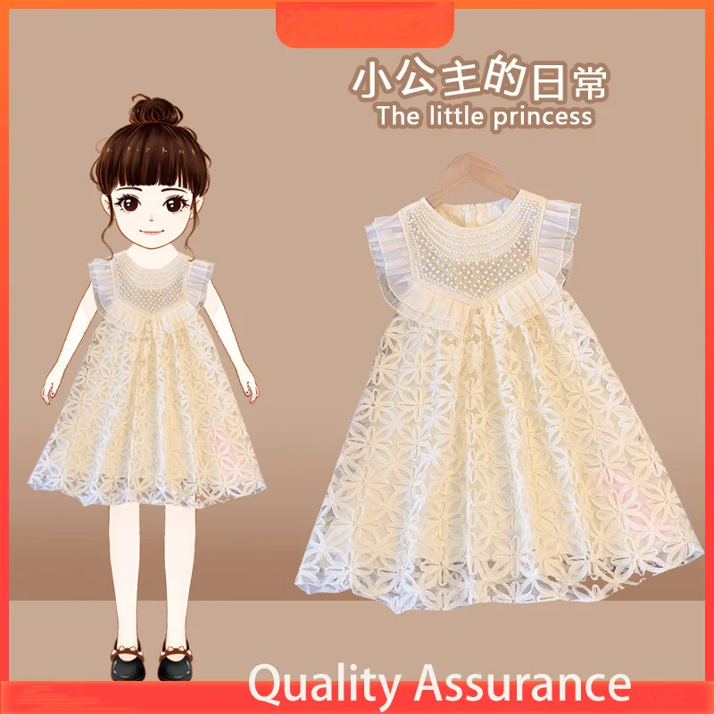 

Princess Dress With Flutter Sleeves And Pearl Cutouts Kids Dresses For Girls Prom Birthday Party Gift 2-9 Year Baby Girl Costues