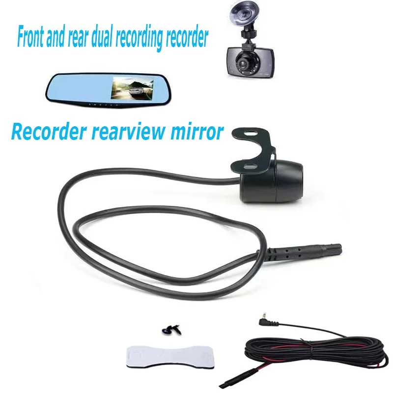 Car universal tachograph astern image rear pull camera butterfly 4 holes HD night vision rear vision waterproof