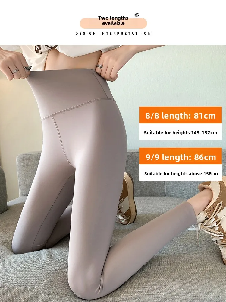 キャラメルアーックスキンヨガパンツ女性のハイウエスト7〜9丈薄いFceボティングパンツ弾性ヒップリフティング