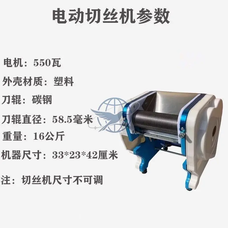 leaf traditional Chinese medicine shredding machine leaf leaf cutting machine 1mm0.75 small household cigarette cutting machine