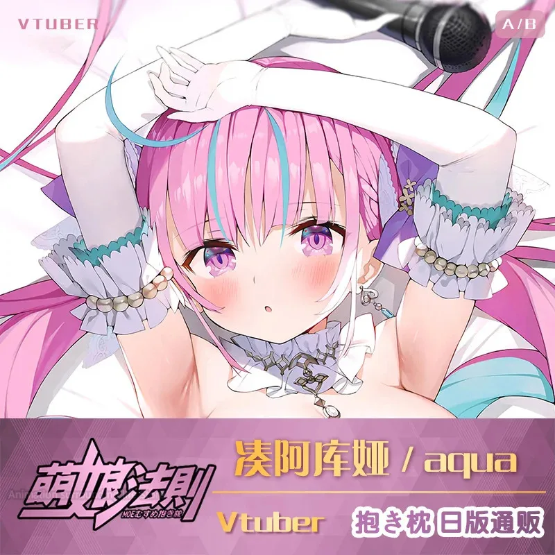 

Аниме Youtuber Vtuber Minato Aqua Dakimakura пледы мягкая обнимающая наволочка для тела с двусторонним принтом Waifu Otaku подарки