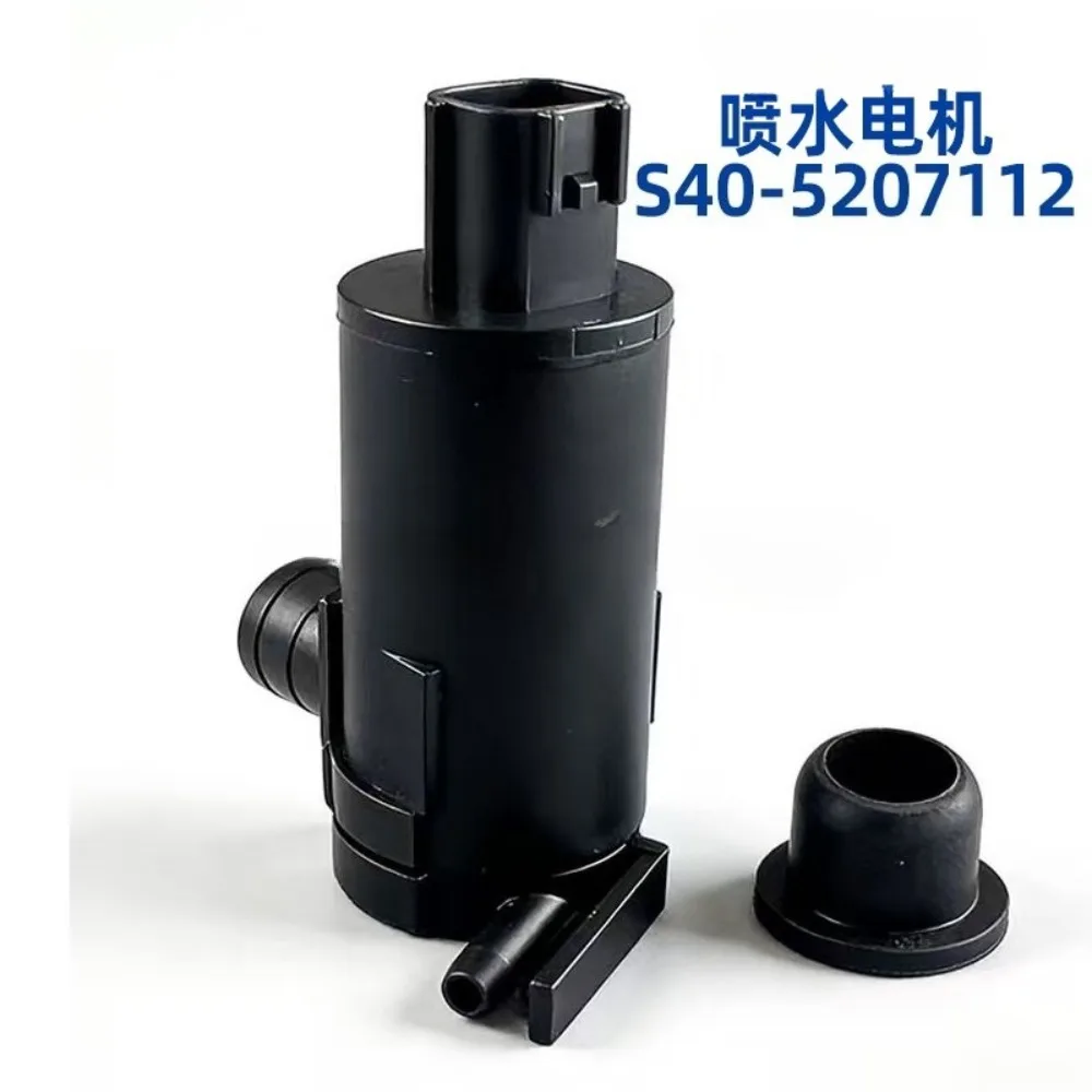 OEM S30-5207112 New Energy Vehicle Components 1pc for Neta V N AYA U X L S Windshield Washer Motor Nozzle Fluid Brand New 1pc