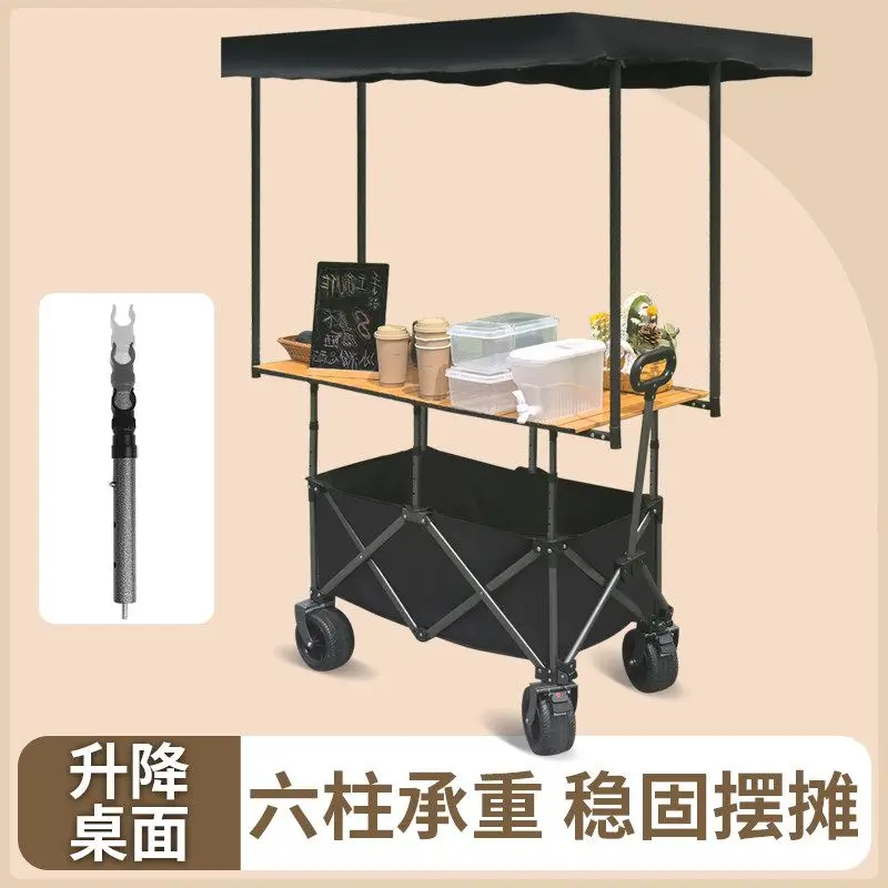 Increase camping stall trolley, parasol, liftable, stall night market, outdoor camp car