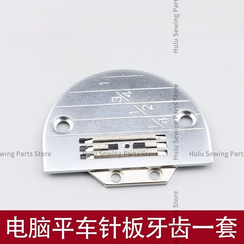 Computer Flat Machine Thin Material Needle Board Computer Flat Machine Thin Teeth Flat Machine Teeth Sewing Machine Accessories