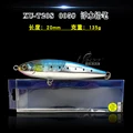 200mm-135g-005