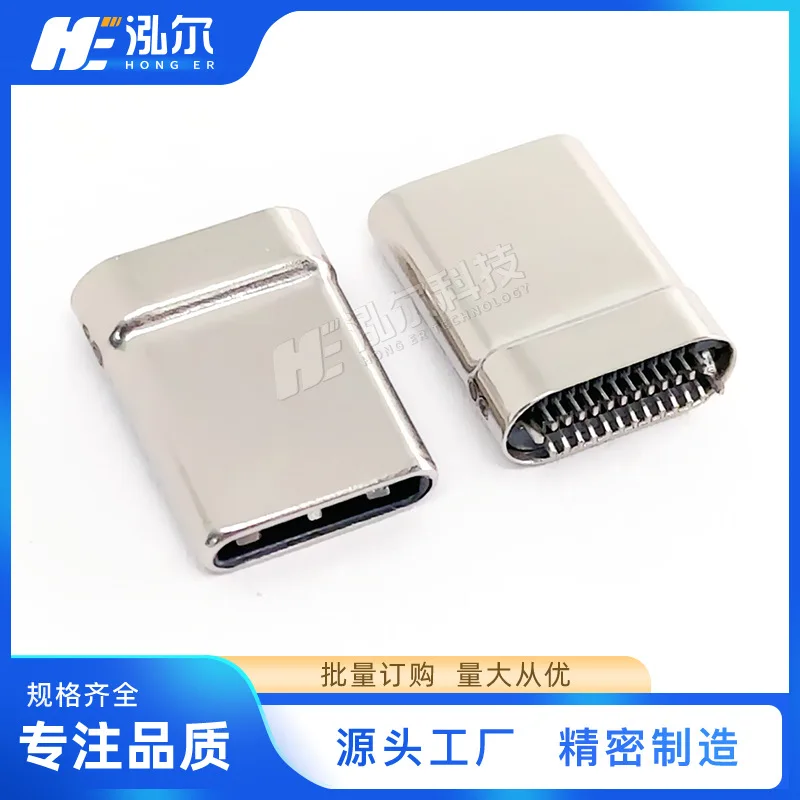 For Type-C male 24Pin vertical sticker length 11.0mm stretch 5A high current male seat two-pin plug board USB