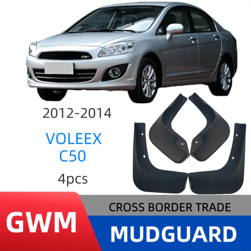 

Suitable for Great Wall Tengyi C50 2012-2014 fender car fender skin modification