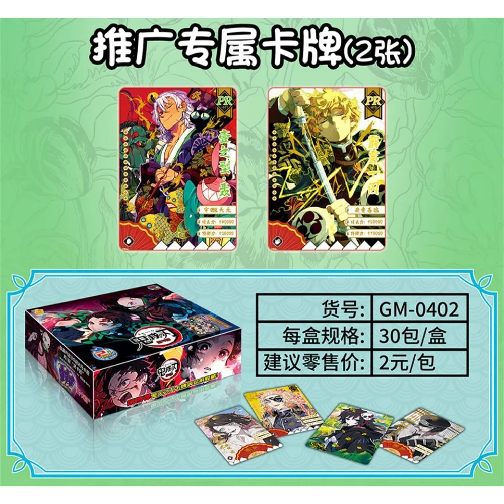 Demon Slayer Kaarten Booster Box Anime Kibutsuji Muzan Game Trading Battles Zeldzame Limited Diamond Flash Card Kids Kerstcadeau