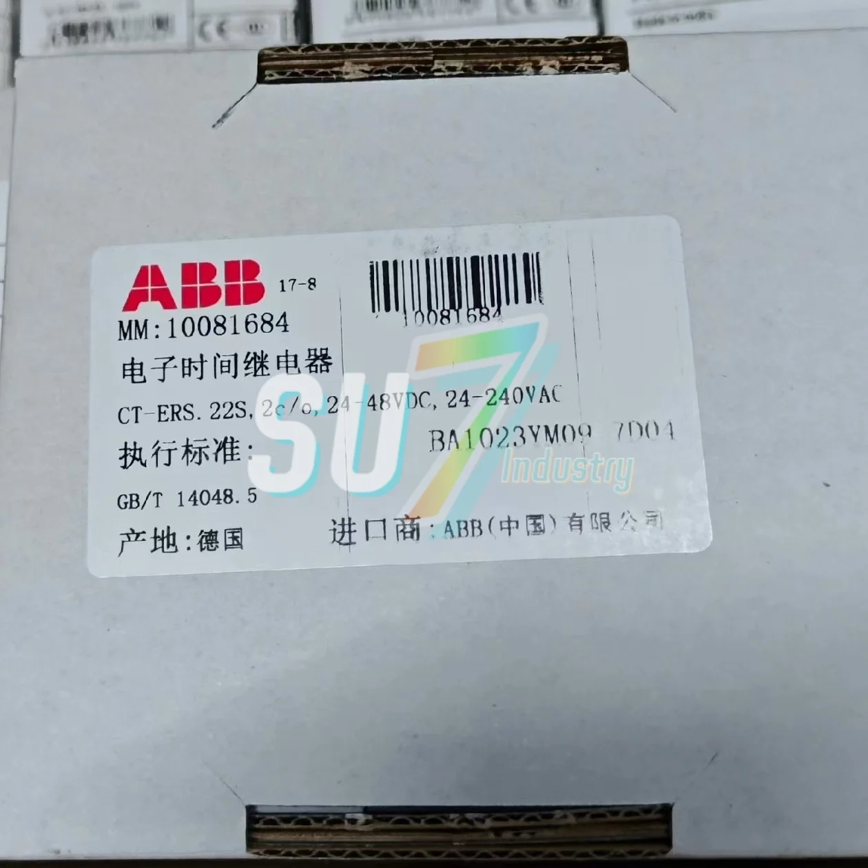 1SVR730100R3300 タイムリレー新入荷