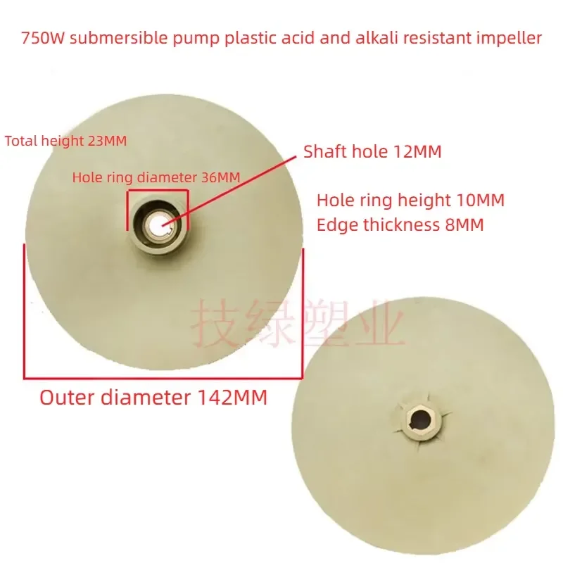 Submersible Sewage Pump Aluminum Impeller Acid Alkali Resistant Plastic Body Household Water Transfer Drainage for Pool