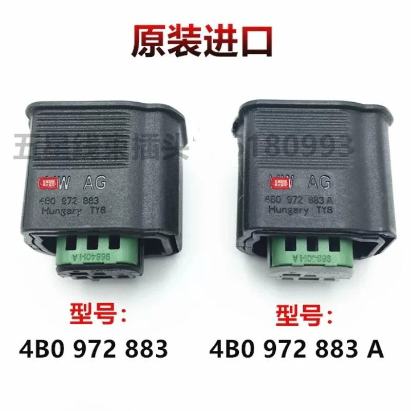 4B0 972 883 A for Air Quality Sensor Body Stability Sensor Plug 3 Hole 4B0972883A