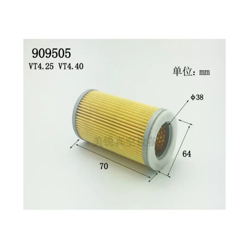 2pcs VT4.25 Intake Filter Cartridge Printing Machine Dust Filter 909505