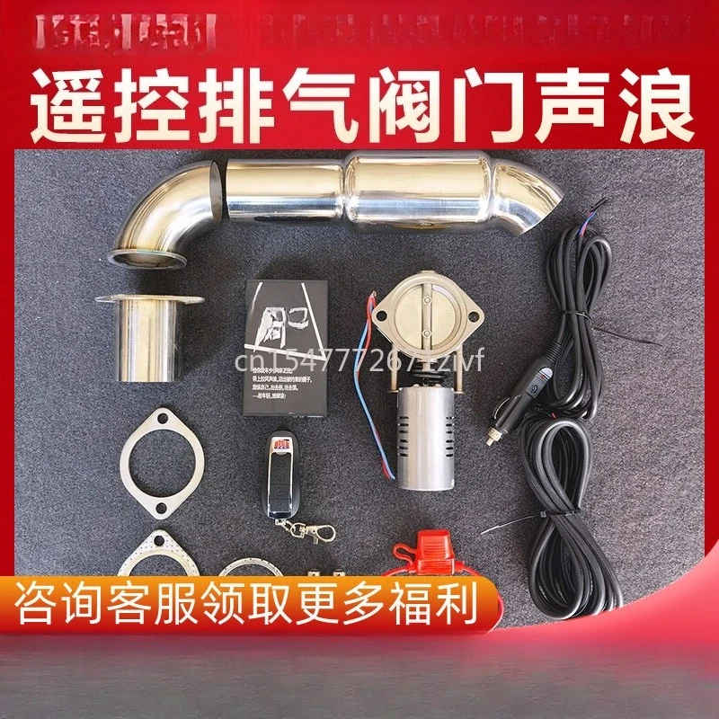 Car Exhaust Sound S…