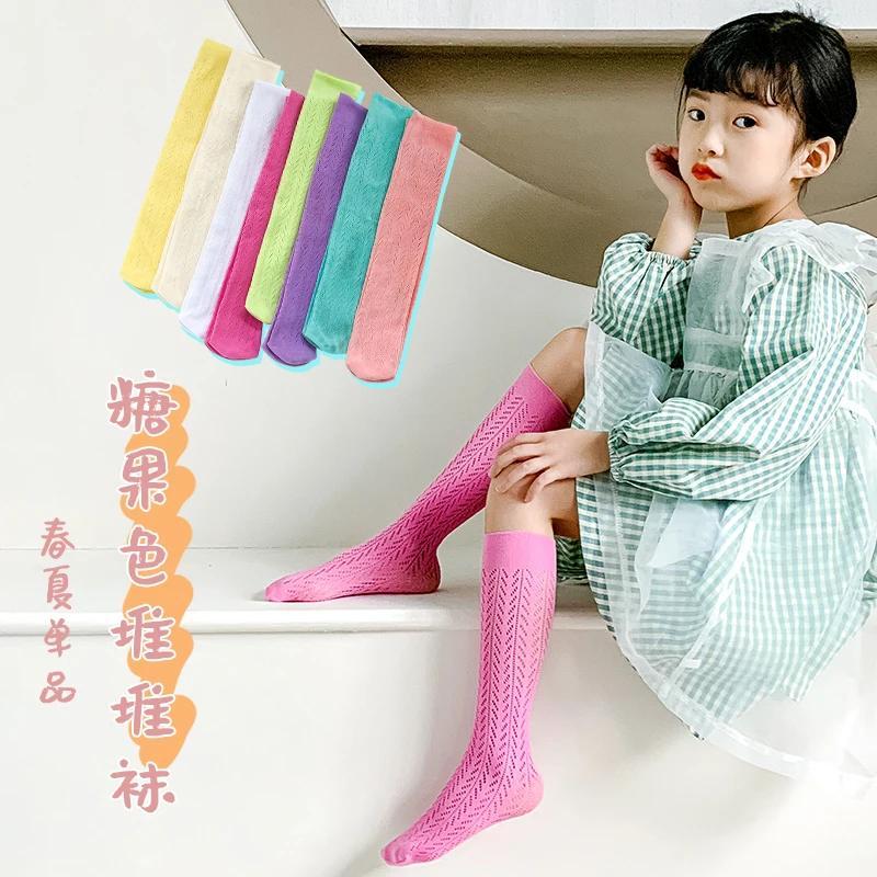 Polychromatic Geometry Ventilation Baby Child Long Anti-Pilling Fashion Stockings Kids Girl Thin Hollow-Out Over Knee High Socks
