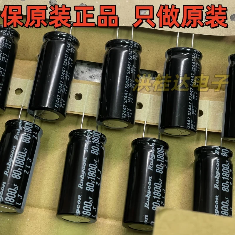 80V1800Uf 18X40 Zlj High Frequency Ruby Rubycon Electrolytic Capacitor 1800Uf80V63V100V1500Uf
