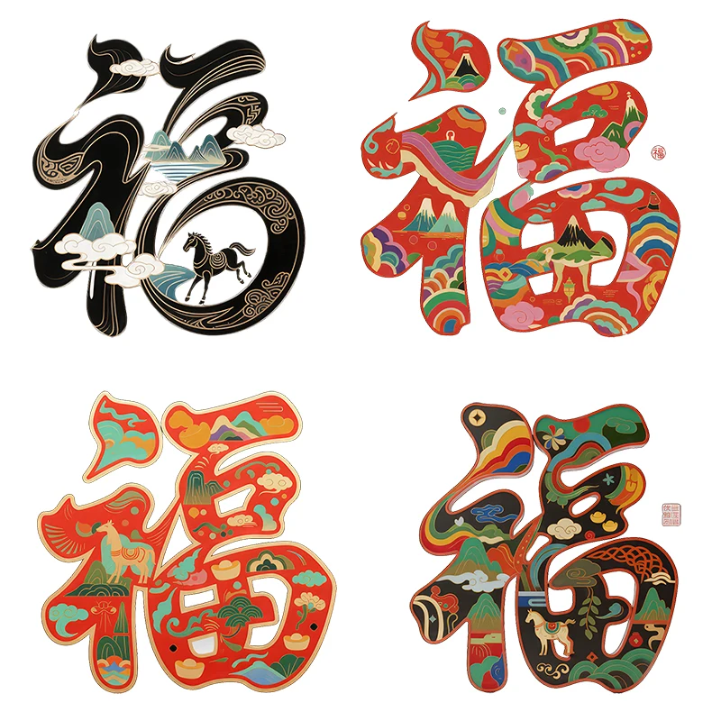 Three Ratels CD52 Chinese Fu character stickers bring good luck to home decoration IPAD decals Personalized car stick