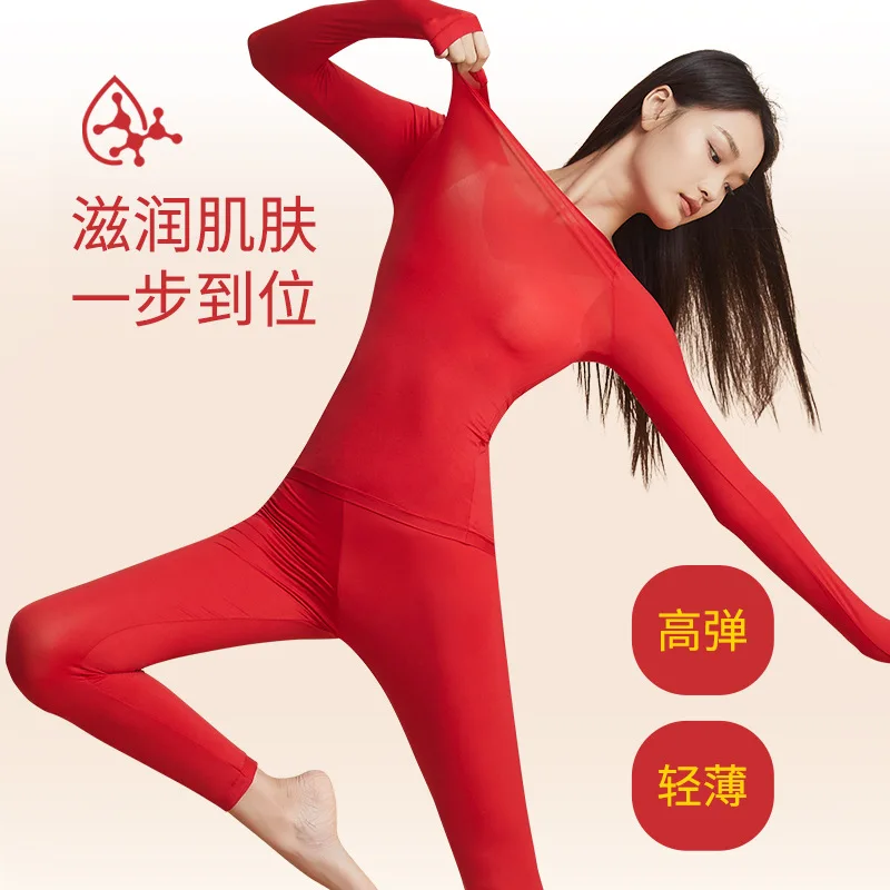 Long Johns Thermal Underwear Sets Women Seamless Highly Elastic Autumn Winter Skincare Thermal Shirt Light Long Underpants Warm