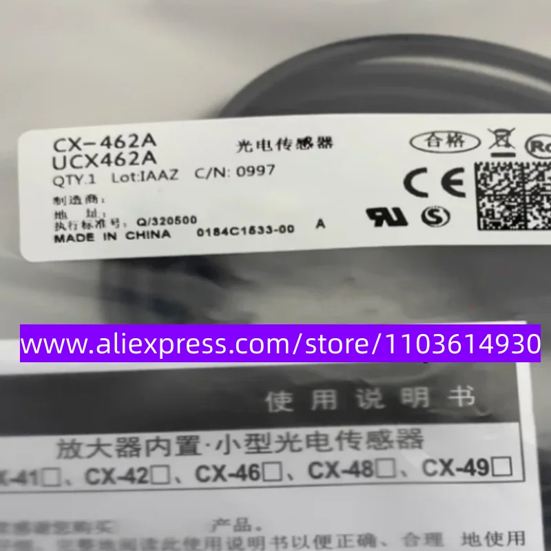 

2pcs New photoelectric switch CX-462A CX-461A-C05 CX-462A-C05 CX-461B-C05 CX-462B-C05 CX-445A CX-446A CX-445B CX-446B CX-461A