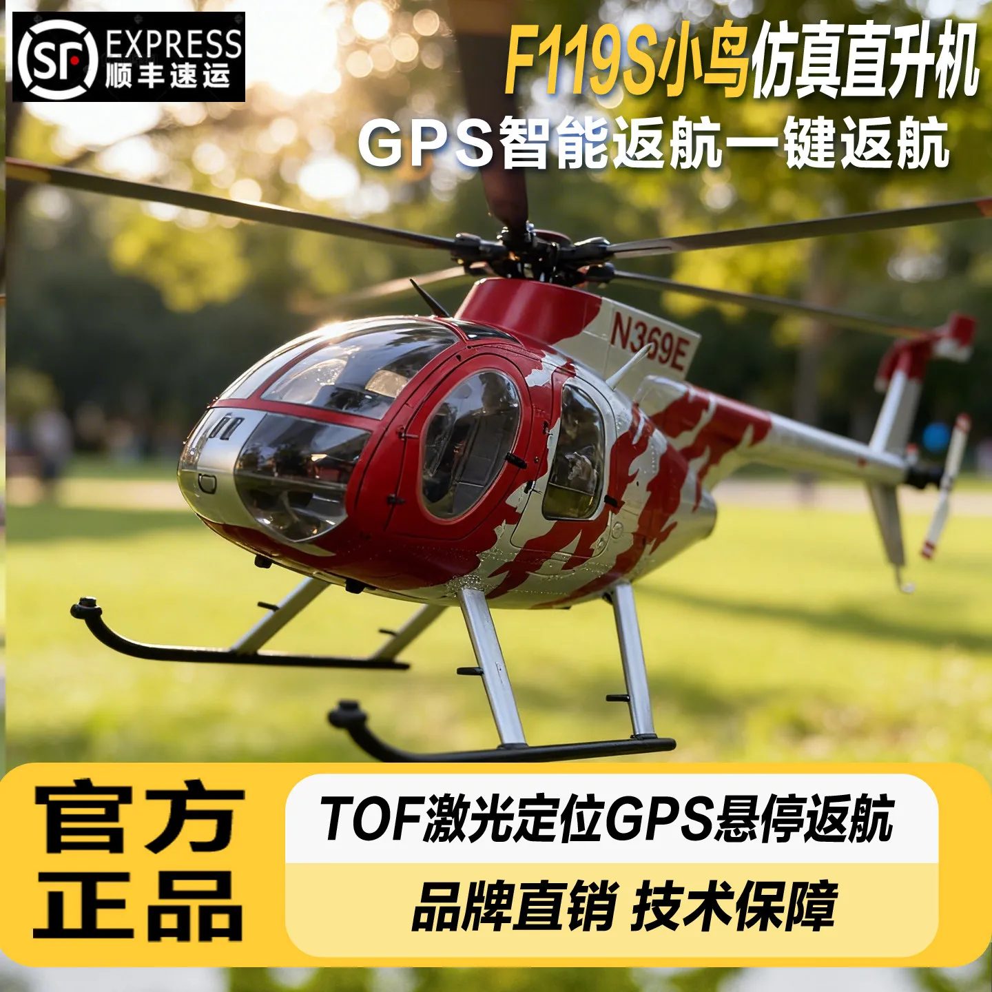 

Yuxiang F119S Bird Armed Like Real Helicopter MD-500 Bird GPS Positioning Simulation Brushless Model Aircraft
