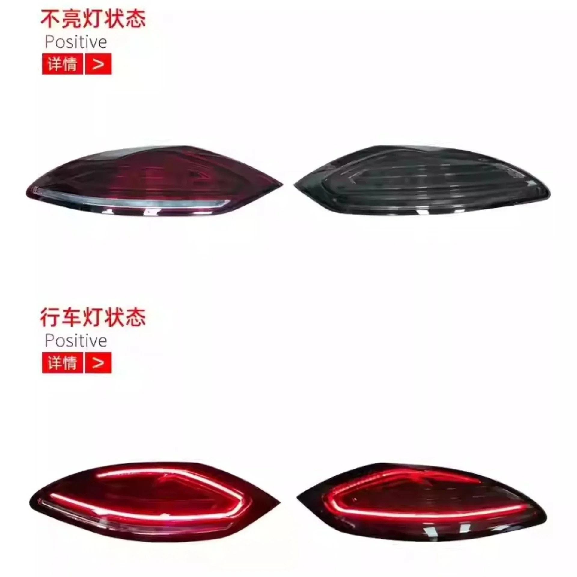 Body Kit Led Taillight Assembly for Porsche Panamera 10-13 Convert New Style Brake Lamp Turn Signal Car Accessories