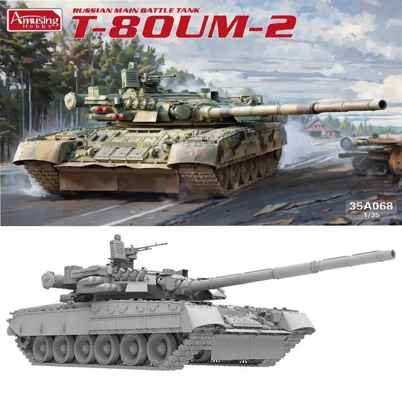 مسلية هواية دبابة 1/35 35A068 الروسية T-80 UM-2 Thrush 2 نظام الدفاع النشط العسكرية أطقم منمذجة