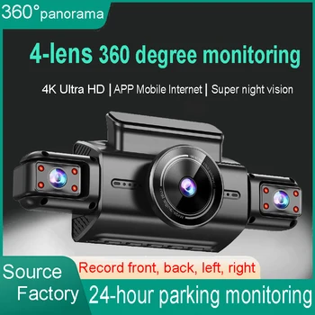 4-kanałowy ukryty tachograf 4K Ultra HD Mini Dash Cam Rejestrator wideo Cztery kamery z widokiem z tyłu DVR 24H Monitor parkowania BlackBox