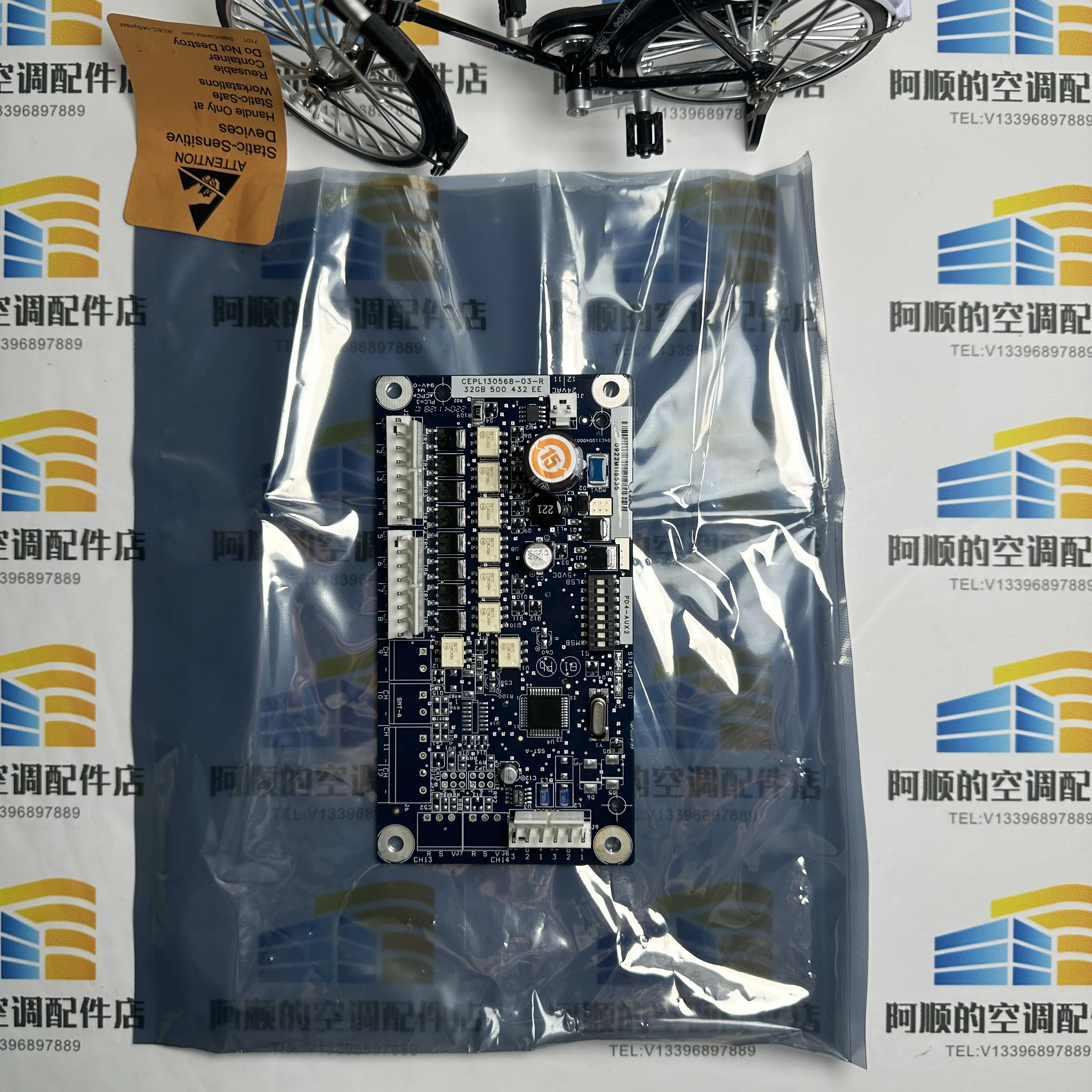 Carrier Fan Aux Board 32GB500432EE for 30RB/RQ Chillers offers reliable performance