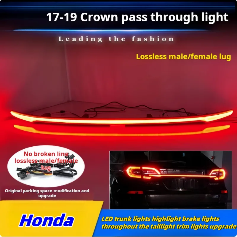 Suitable for 17-19 for Honda Crown modified LED trunk light high-lighted brake light through taillight decorative light upgrade