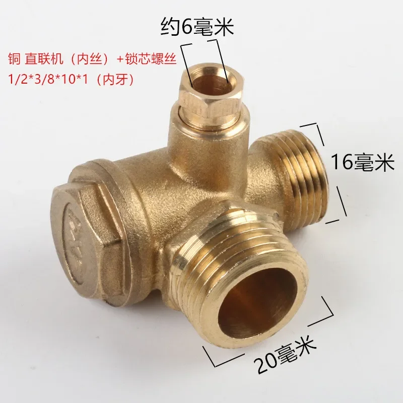 Air Compressor Check Valve Air Pressure Check Valve Connecting Connector High Quality Tank Compressor Threaded