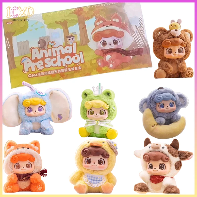 

Authentic Q Bao Animal Kindergarten Series Blind Boxes Plush Design Plush Toys Trendy Keychains Backpacks Pendants Festival Gift