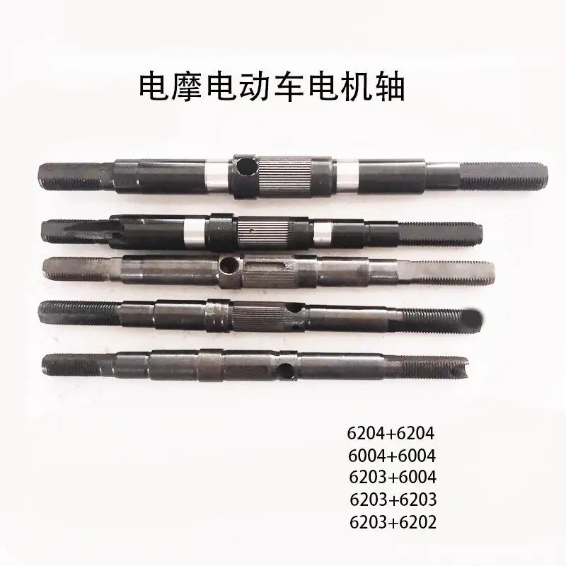 Electric Motorcycle Electric Bike 275/230 Long M16/M14 Thread 10 Flat 7 Hole Shaft Open Gear 53MM Motor Central Shaft