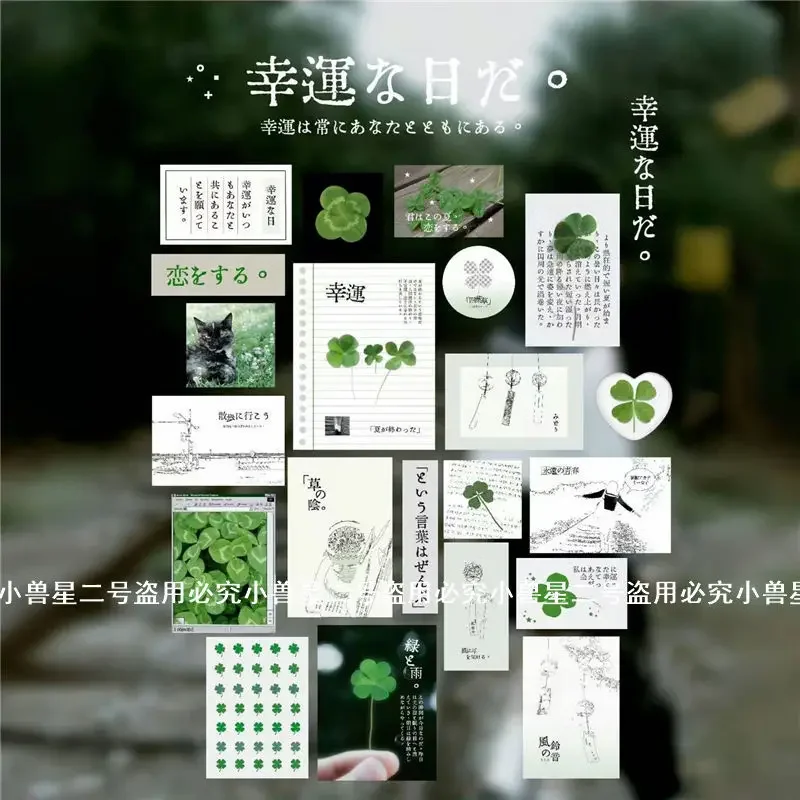 

42Pcs INS Japanese Retro Early Style Lucky Four-leaf Clover Sticker Scrapbook Journal Planner DIY Deco Phone Case Luggage Decals
