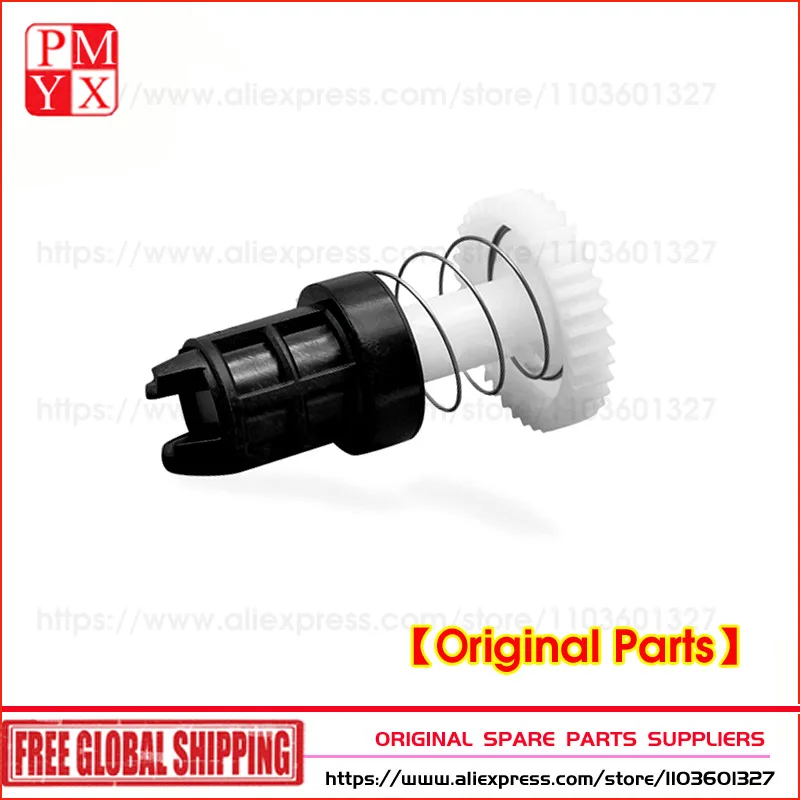 D001Y5001 Develop Joint Gear 37 For Brother L5000D 5100 5200 6200 6300 6400 HL-5580D 5585D 5590DN 5595DN LY4382001