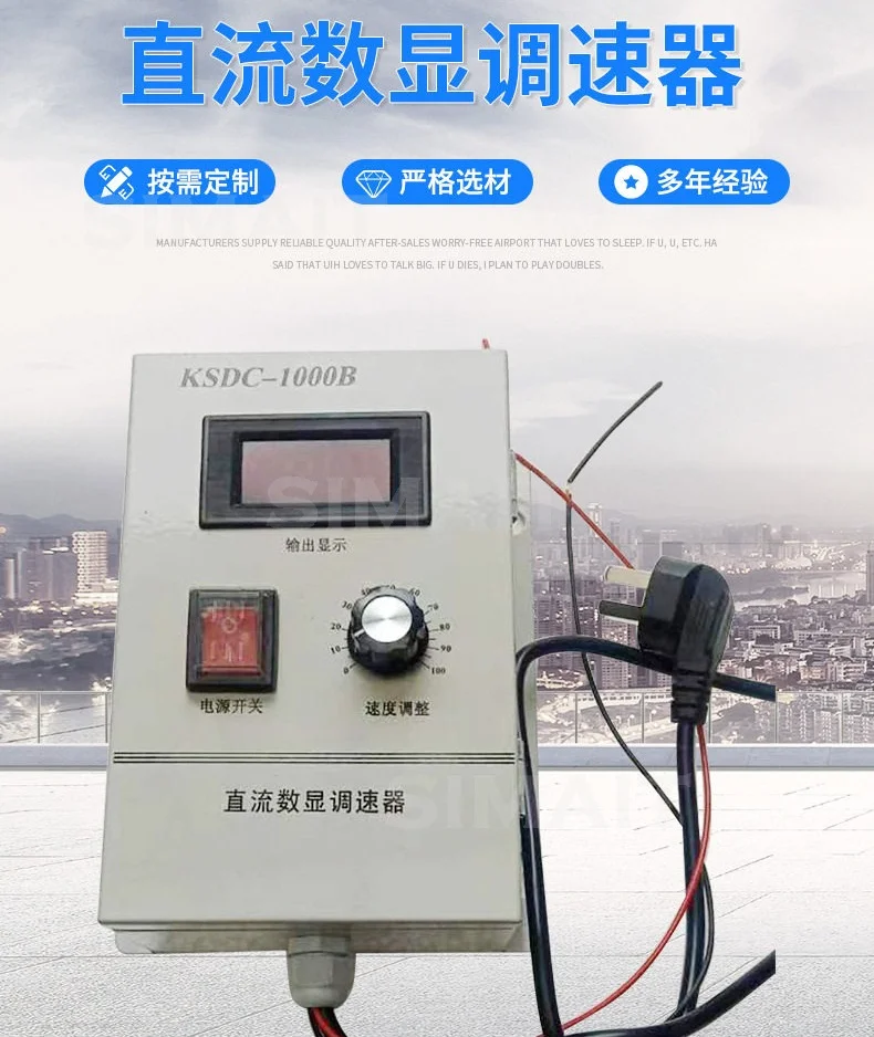 220V 750W DC Motor Speed Controller DC1HP | 1/2-1HP Brushed Motor Governor with Control Panel