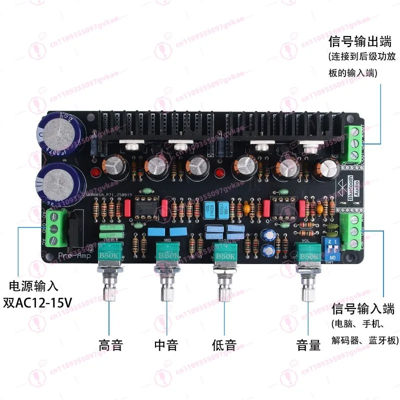 M4 Class A Parallel Preamplifier Board Tube Sound Tone Board Bluetooth HIFI Fever Preamp Module