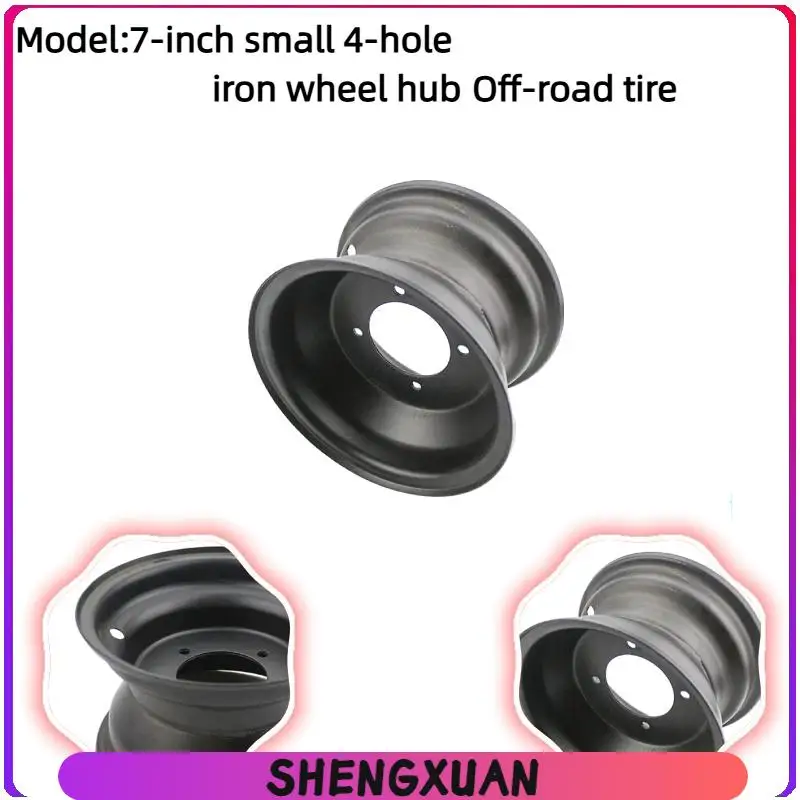 For 110-125cc go karts ATV、 Lawn mower tire 4-hole vacuum wheel rim 7-inch wheel hub modification part