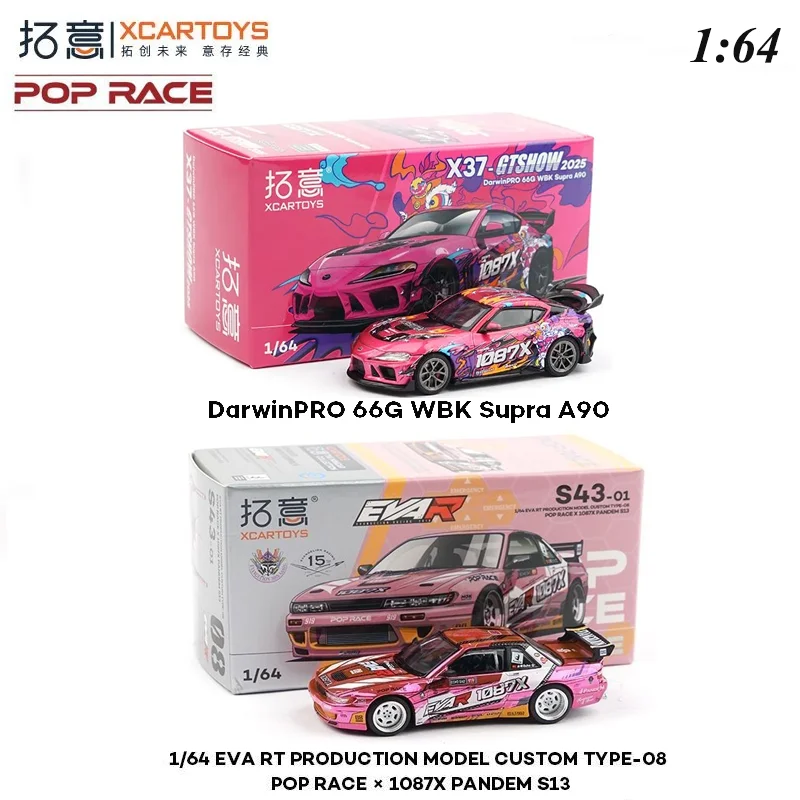 

POPRACE 1:64 Toyota Supra A90 Nissan EVA Painted Gaoxuan 1087X Miniature Simulation Alloy Die-Cast Car Model Boy Gift
