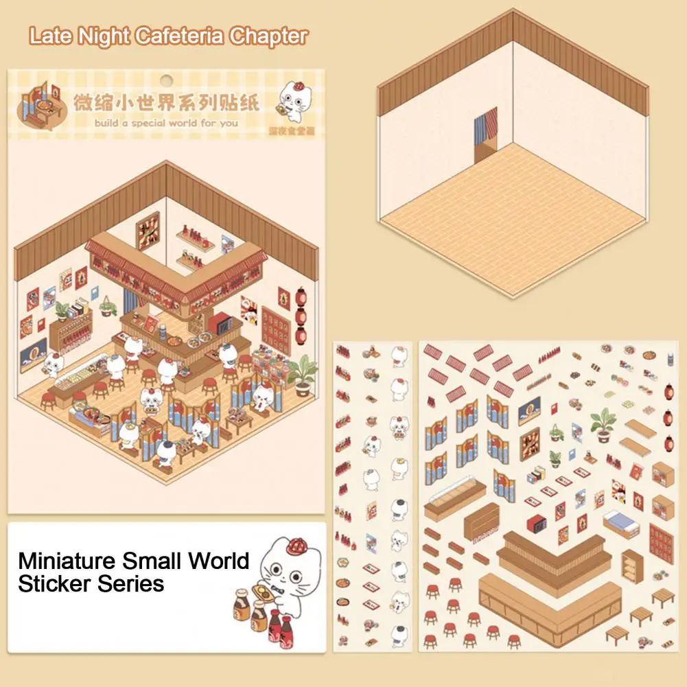 Наклейки с мультяшным домом, 3d наклейки с домом для проектов «сделай сам», забавные мультяшные сцены для взрослых, детей, миниатюрные наклейки для снятия стресса