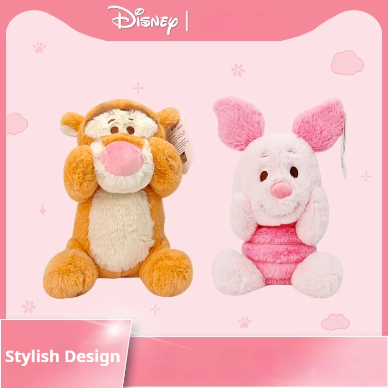 

Disney genuine Piggy Doll plush toy cute Tigger doll pillow doll birthday gift girl