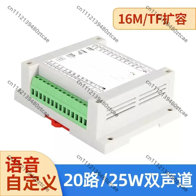 25W Dual‑channel Voice Amplifier Board 20‑Channel Switch Trigger RS485 Audio Module