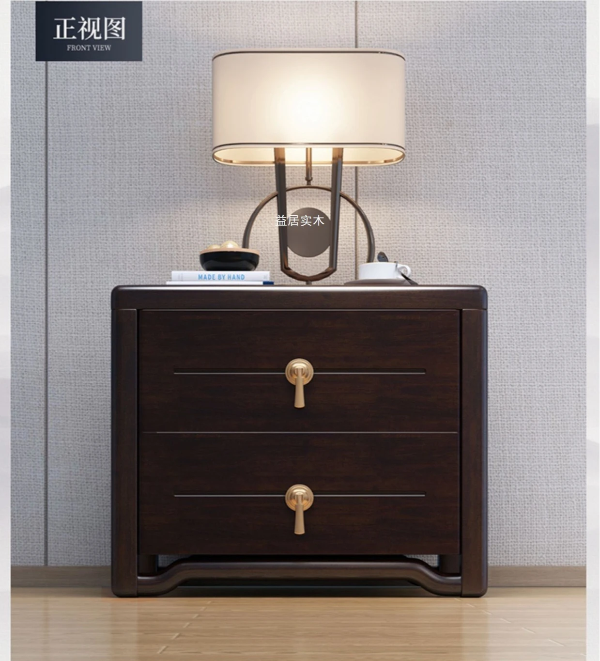 Modern simple installation-free ebony walnut bedroom bedside storage cabinet