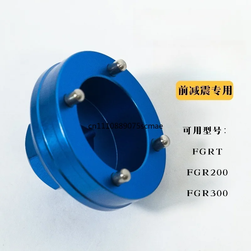 Shock Absorption Repair R3FGRT/FGR200/300 Shock Absorption Repair Motorcycle Shock Absorber Head Disassembly and Assembly