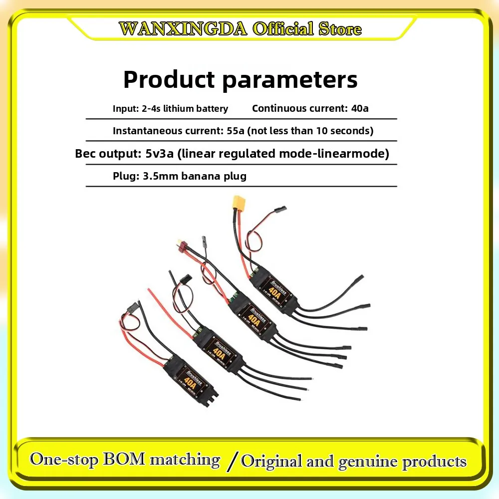 

2-4S 40A brushless ESC, high current output, drives brushless motors, compatible with quadcopter/fixed-wing modules.