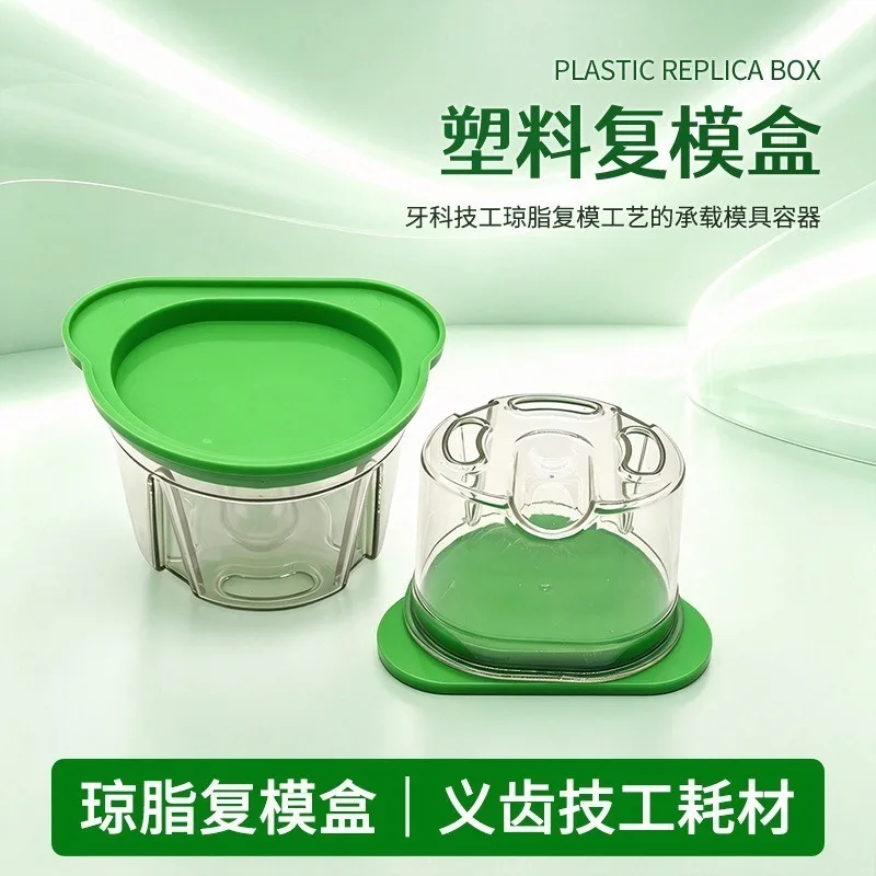 Plastic Dental Agar Duplicating Box Mold Container Dental Lab Material Box for Denture Making