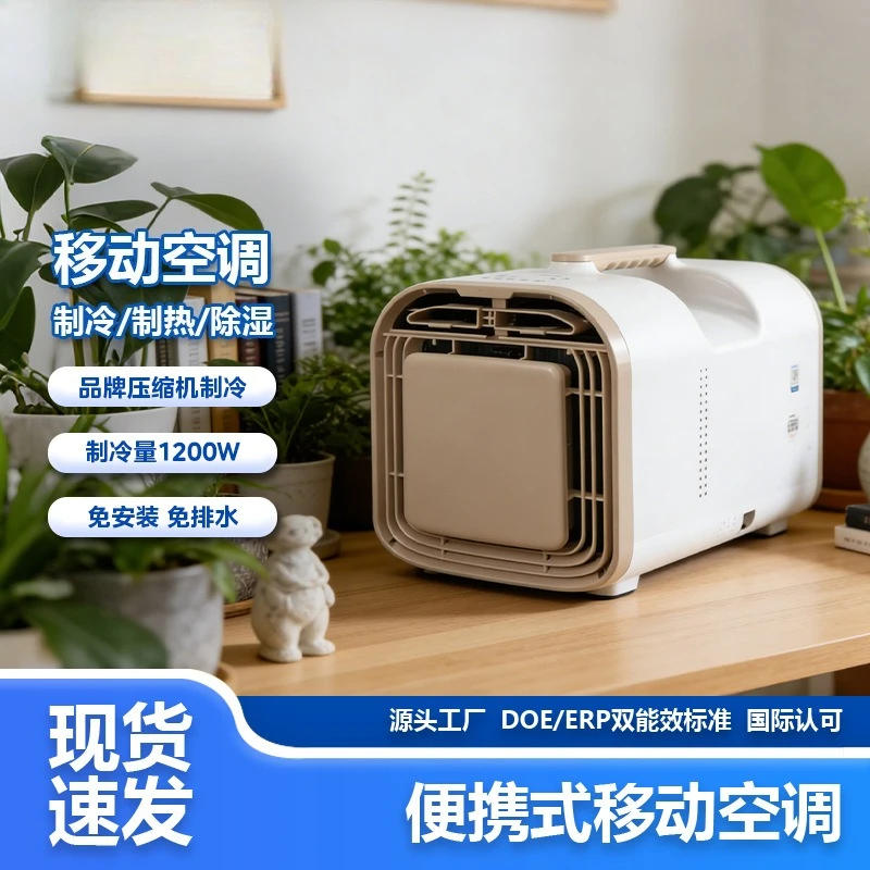 5400BTU Portable Air Conditioner, Compressor Refrigeration All-in-One Unit, Mobile Small AC for Outdoor Camping Tent Home Use