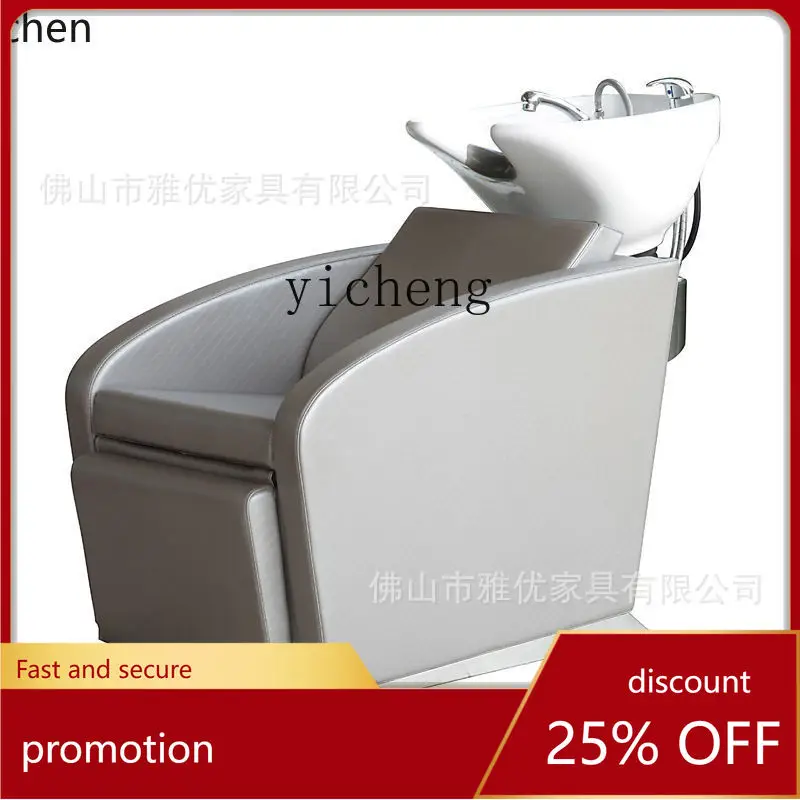 

YFY Stainless Steel Shampoo Bed Barber Shop Special Sitting Half Lying Electric Shampoo