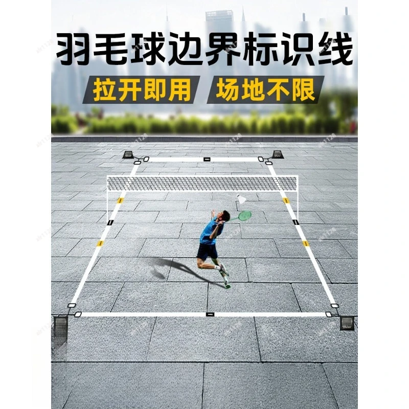 Portable Sports Court Boundary Line Temporary Marking Line for Badminton Volleyball Pickleball