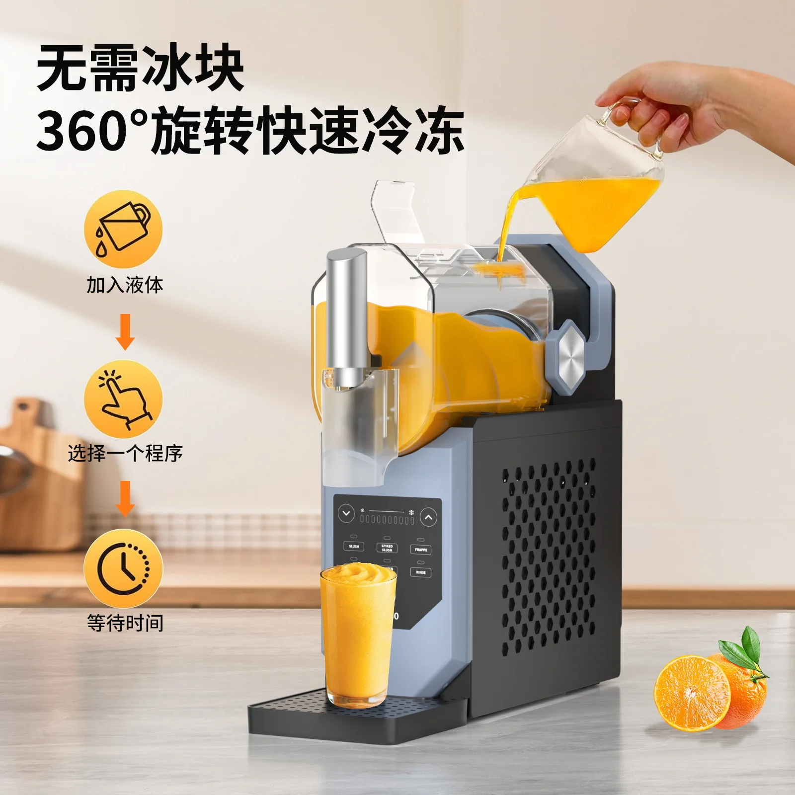 Snow melting machine Multifunctional household ice making Small ice making machine Automatic large capacity smoothie machine